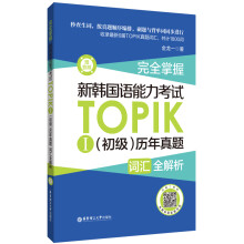  ȫ.nZԇTOPIK񣨳(j)v}~Rȫٛ(zng)l