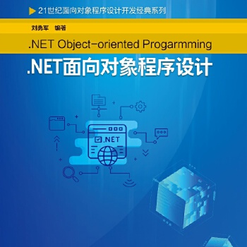  .NET?q)O(sh)Ӌ(j)
