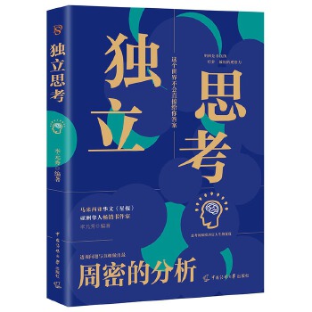  (d)˼@(g)粻(hu)ֱӽoW(xu)(hu)(d)˼˼Sһ·ɳL(zhng)