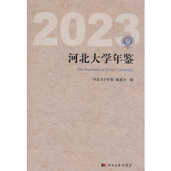  ӱWb2023