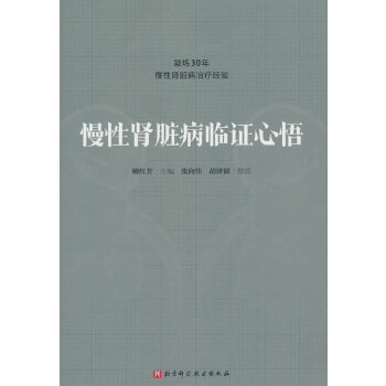  IKRC