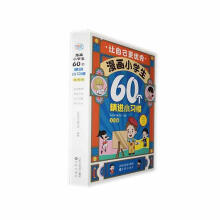  СW60MСT ȫ4 6-12qҹ톢 ͯwL TB(yng)ɈD 