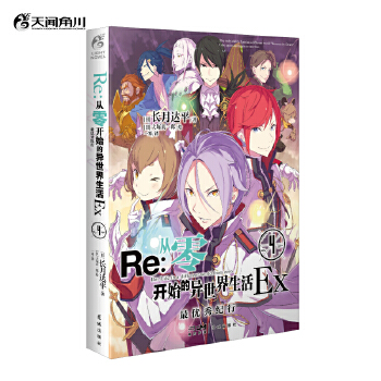  Re:_(ki)ʼĮEx.4,(yu)o(j) L(zhng)_(d)ƽٷСf(shu)ď