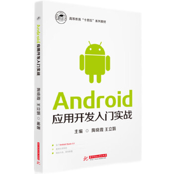  Android(yng)_(ki)l(f)T(mn)(sh)(zhn)