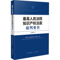  Ժ֪Ra(chn)(qun)ͥҪּ2021