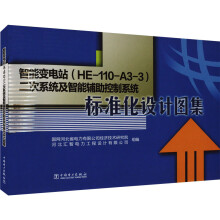  ׃վHE-110-A3-3ϵy(tng)oϵy(tng)˜ʻOӋD