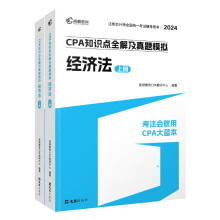  D2024עԕӋo(do)̲ CPA(jng)(j) 2024CPA֪Rcȫ⼰}ģM עCPA{(ln)