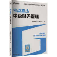  D мӋ2024̲Ŀc(din)ֱӋ(sh)(w)ؔ(w)(jng)(j)3ƽMb ͬ}(x)}(x)} DмоԺ