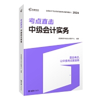 D м(j)(hu)Ӌ(j)2024̲Ŀc(din)ֱм(j)(hu)Ӌ(j)(sh)(w) ͬ}(x)}(x)}(c) Dм(j)оԺ