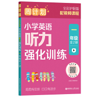 Ӌ(j)СW(xu)ӢZ(y) (tng)(qing)Ӗ(xn)һ꼉(j)ȫ2(c)ȫo(h)۰棩