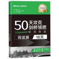  50칥˄I˼ӢZ(xƪ:16)