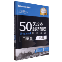  50칥˄I˼ӢZ(Zƪ:16)