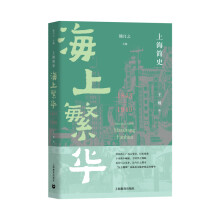 Ϻ(jin)ʷ ϷA1843-1949
