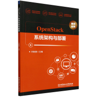 OpenStackϵy(tng)ܘ(gu)c