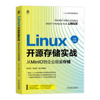  Linux_Դ惦(sh)(zhn)MinIOI(y)ƴ惦 ĄP  ɳ