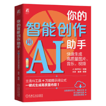  ܄(chung)֣AIɸ|(zh)DƬҕl AI֪W(xu)