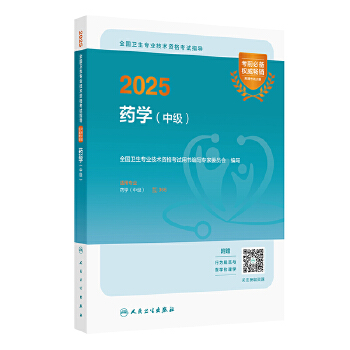  2025ȫl(wi)I(y)g(sh)Yԇָ(do)ˎW(xu)м
