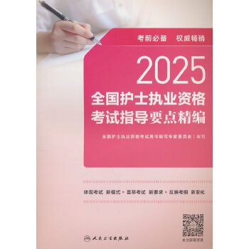  2025ȫoʿ(zh)I(y)Yԇָ(do)Ҫc
