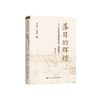 յx͡1718o(j)ȫ׃еġǬ ʢӆ棩