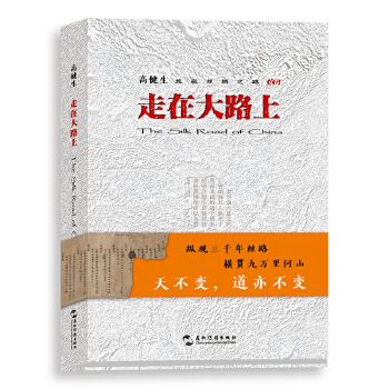  ڴ·ϣЇ(gu)zӰҡͨ^˗lvʷW(xu)ҹJ(rn)ĵΎ˽zI֮·ϵ^vʷ