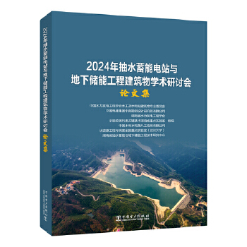  2024ˮվcܹ̽WgӑՓļ