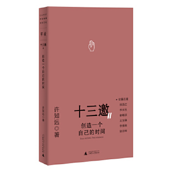  ʮ 4(chung)һԼĕrg (ʮDF(xin)LՄS֪hԒۡƽ|