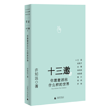  ʮ 2Ըʲôӵ (ʮDS֪h(yun)Ԓ_ѡ8λW(xu)ߣ