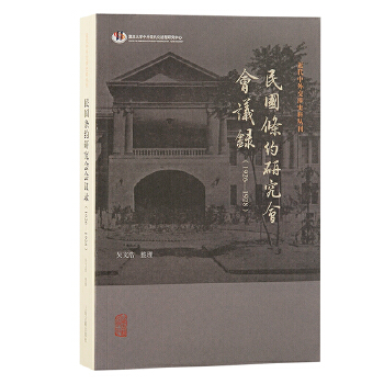  (gu)lsо(hu)(hu)h(19261928)