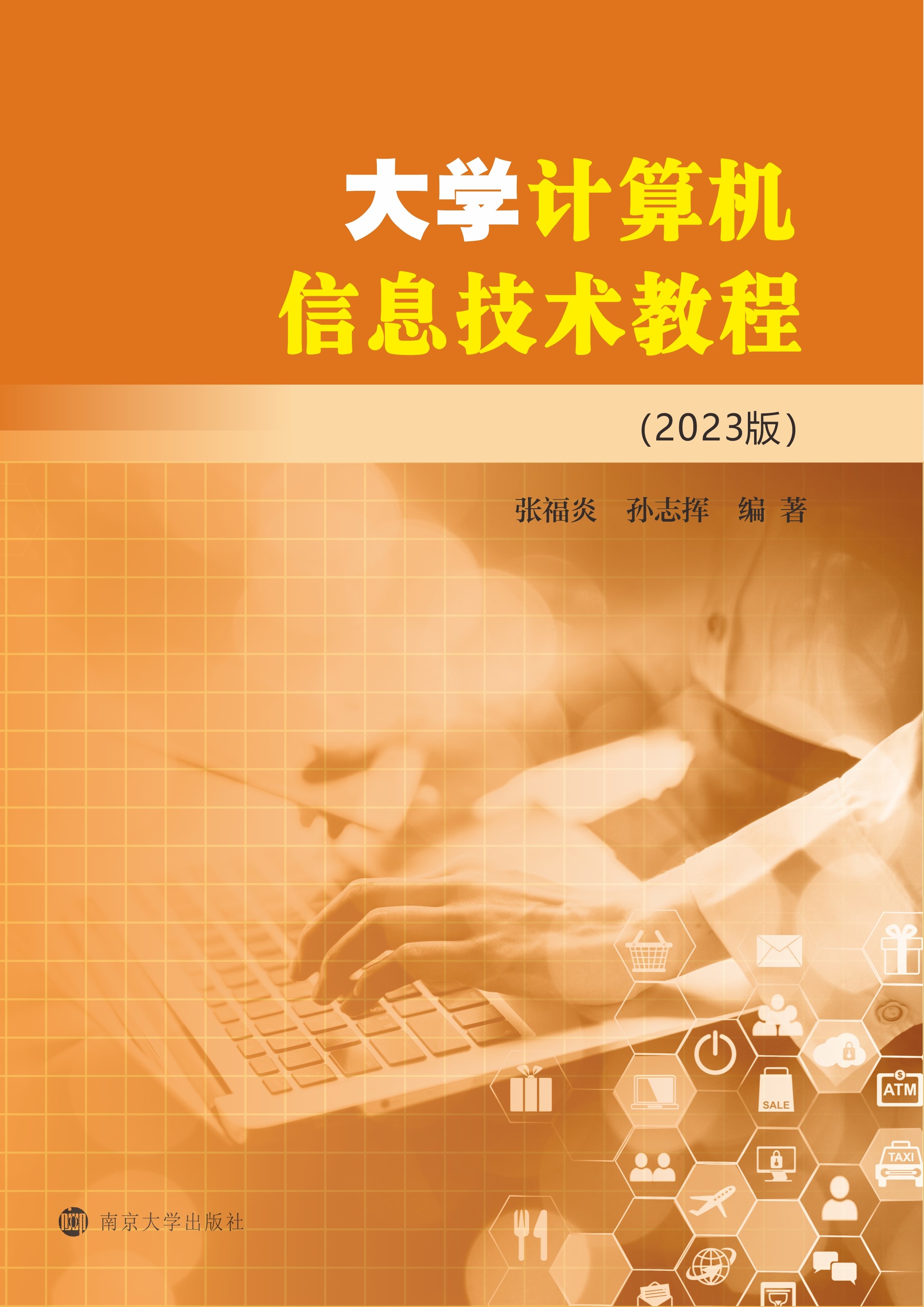 W(xu)Ӌ(j)C(j)Ϣg(sh)̳