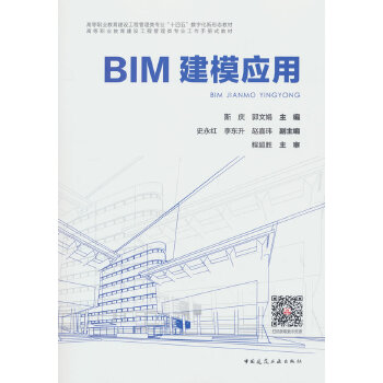 BIMģ(yng)