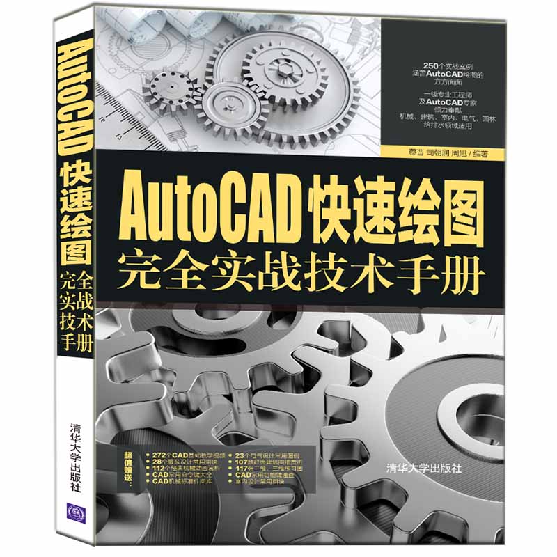 AutoCADLDȫ(zhn)g(sh)փ