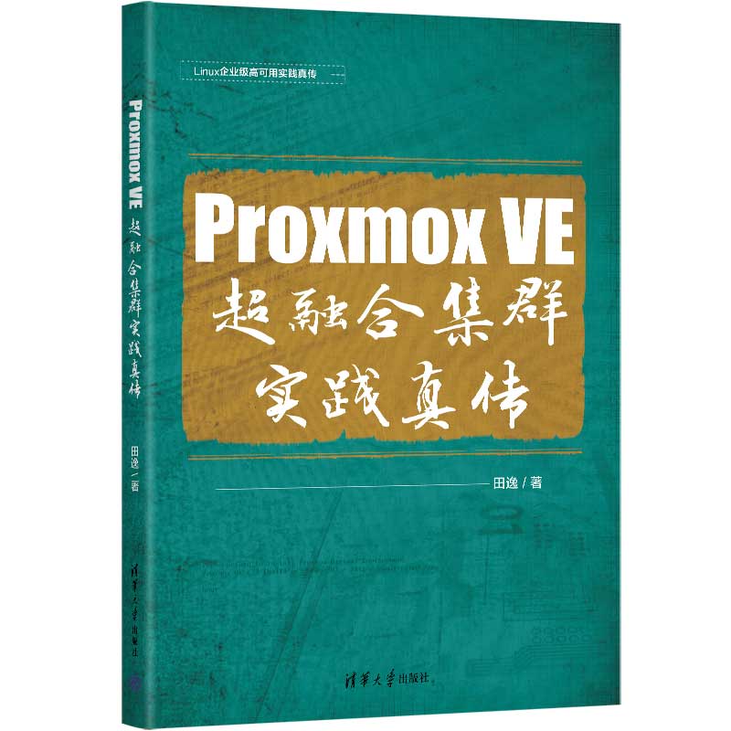 Proxmox VE ںϼȺ`?zhn)? name=