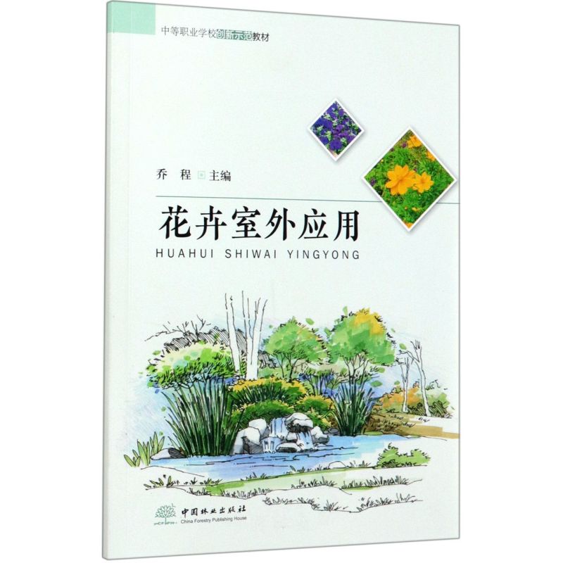 ⑪(yng)/еI(y)WУ(chung)ʾ̲