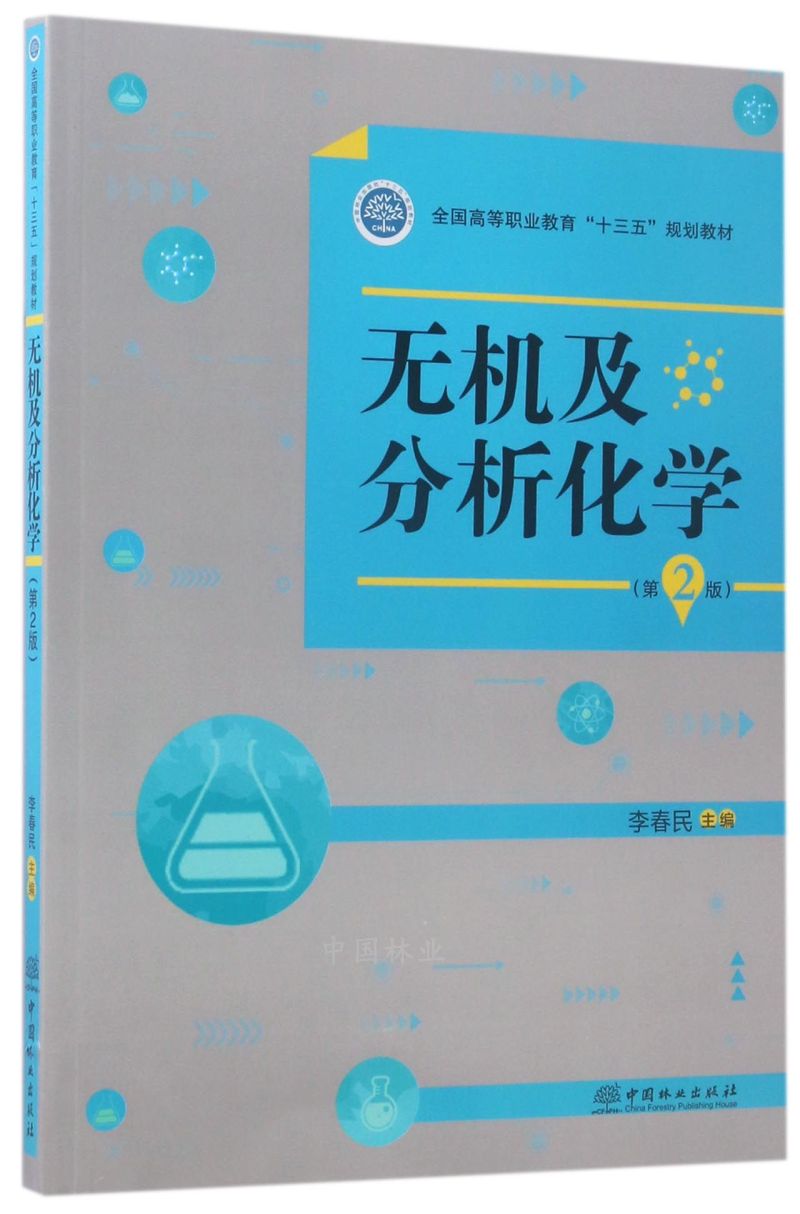 oC(j)W(xu)2棩/ȫ(gu)ߵI(y)ʮ塱Ҏ(gu)̲