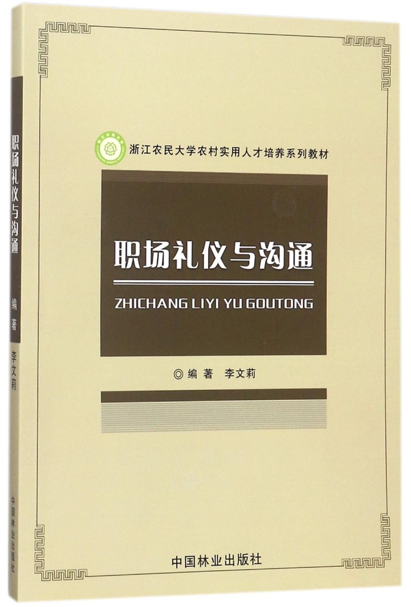 (chng)Yxcͨ/㽭r(nng)W(xu)r(nng)匍(sh)˲B(yng)ϵн̲