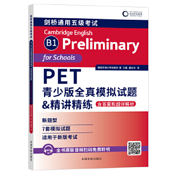  PETٰȫģMԇ}&v: 𰸺ͳԔ