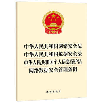  A񹲺͇W(wng)j(lu)ȫ A񹲺͇(sh)(j)ȫ A񹲺͇(g)Ϣo(h) W(wng)j(lu)(sh)(j)ȫ?xing)l