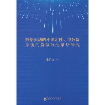  (sh)(j)(q)ӵĲ_ӆη؛ϵy(tng)؛λо