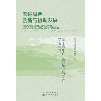  ^(q)Gɫ(chung)cf(xi){(dio)l(f)չ-ڳ؅^(q)pǽ(jng)(j)ȦČ(sh)Cо