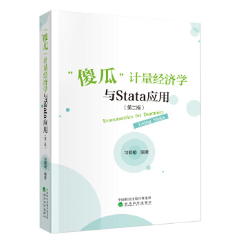  ɵϡӋWcStata