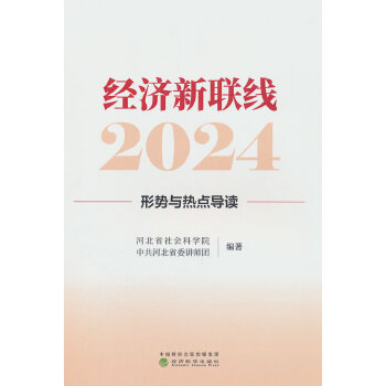  (jng)(lin)2024---΄ccx