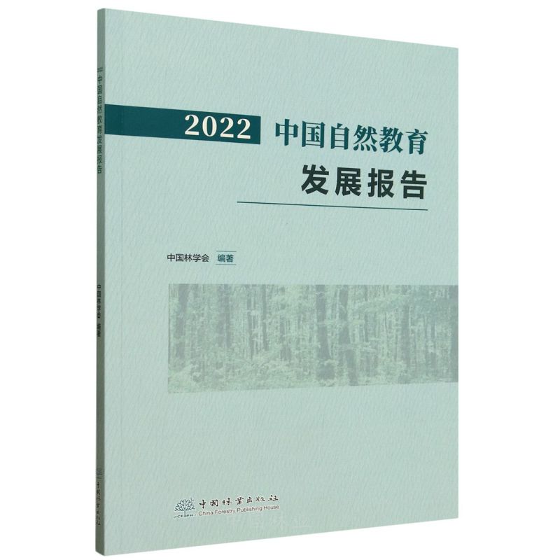 2022ЇȻl(f)չ
