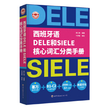  Z DELE  SIELE ~Rփ