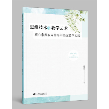  ˼Sg(sh)čW(xu)ˇg(sh)B(yng)ȡĸZĽ̌W(xu)`