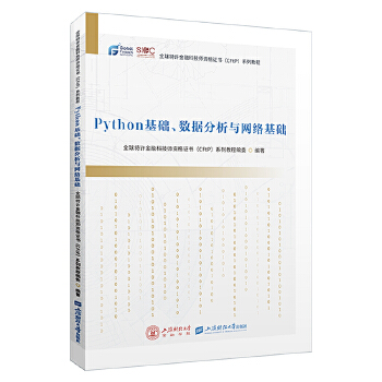  PythonA(ch)(sh)(j)cW(wng)j(lu)A(ch)