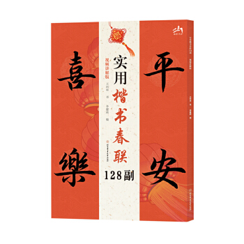  (sh)ÿ(sh)(lin)128ҕlv棩
