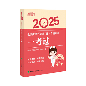  2025ȫoW(xu)Yԇһ^