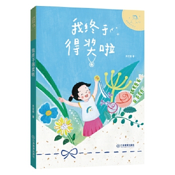  СӣҽKڵê(jing) ͯČW(xu)ФĬСȤζL(zhng)