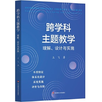  W(xu)}̌W(xu)⡢O(sh)Ӌ(j)c(sh)ʩ