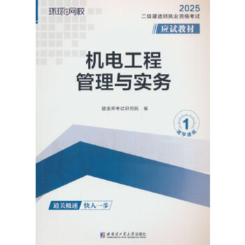  2025쎟(yng)ԇ̲ġC늹̹c(w)ӆ棩